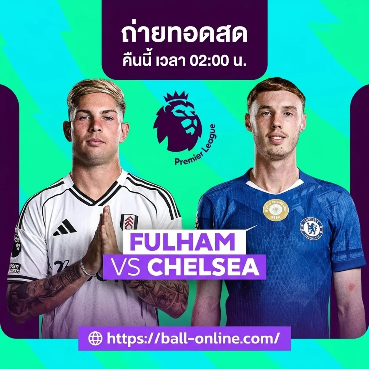แมตช์เด่นวันนี้ - ดูบอลสดออนไลน์ ฟรี HD
